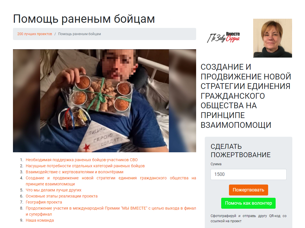 Зачем нужны фонды