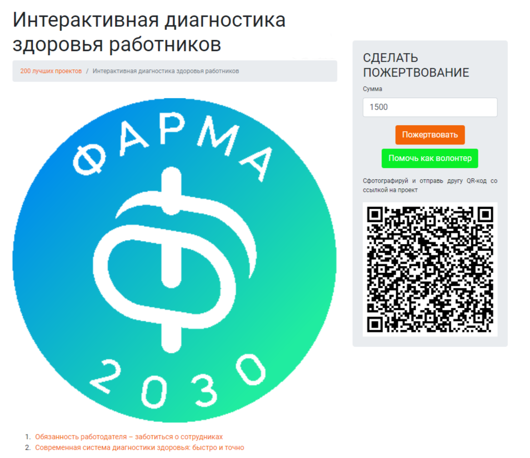 пример партнерской страницы