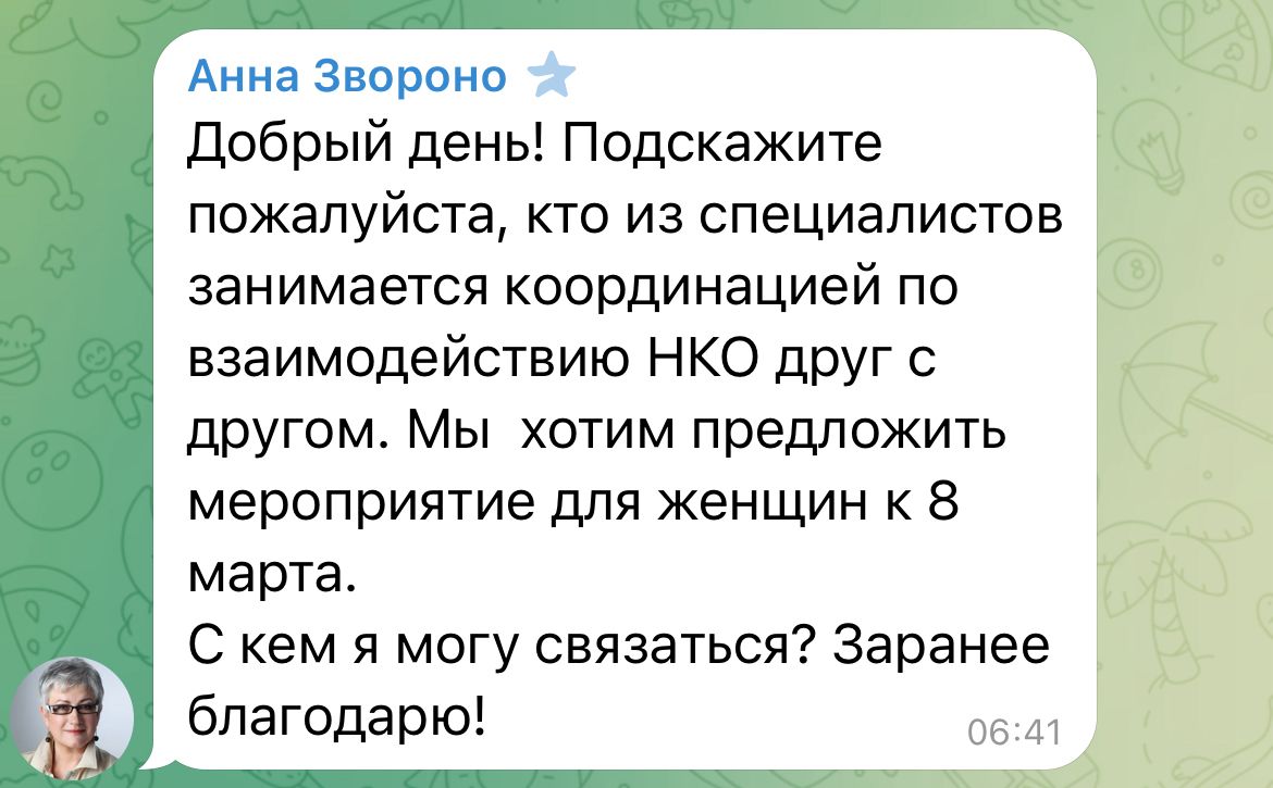 Представители НКО задают в «Клубе для НКО» вопросы о сотрудничестве и взаимодействии внутри нашей среды