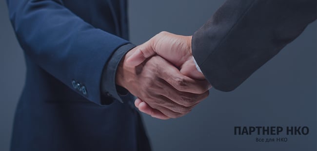 Признание НКО иноагентом