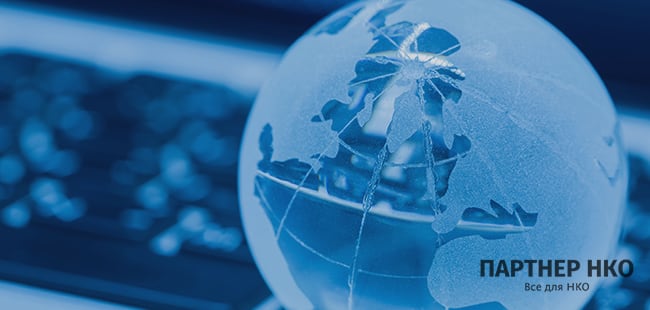 НКО в сфере культуры