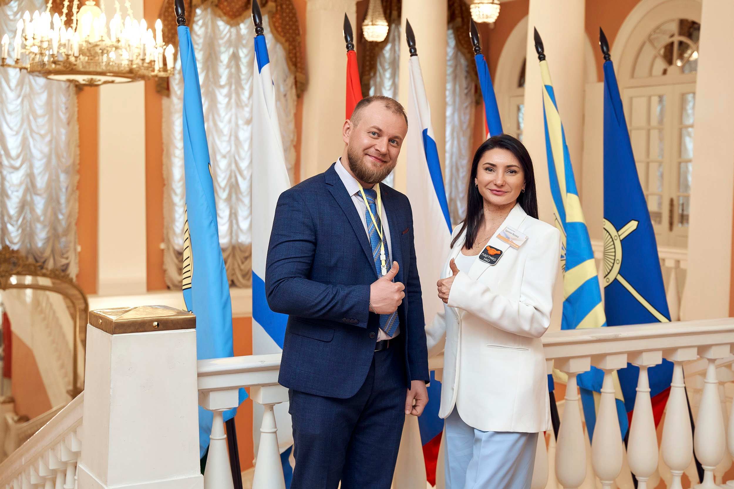 Юридическая открытость НКО