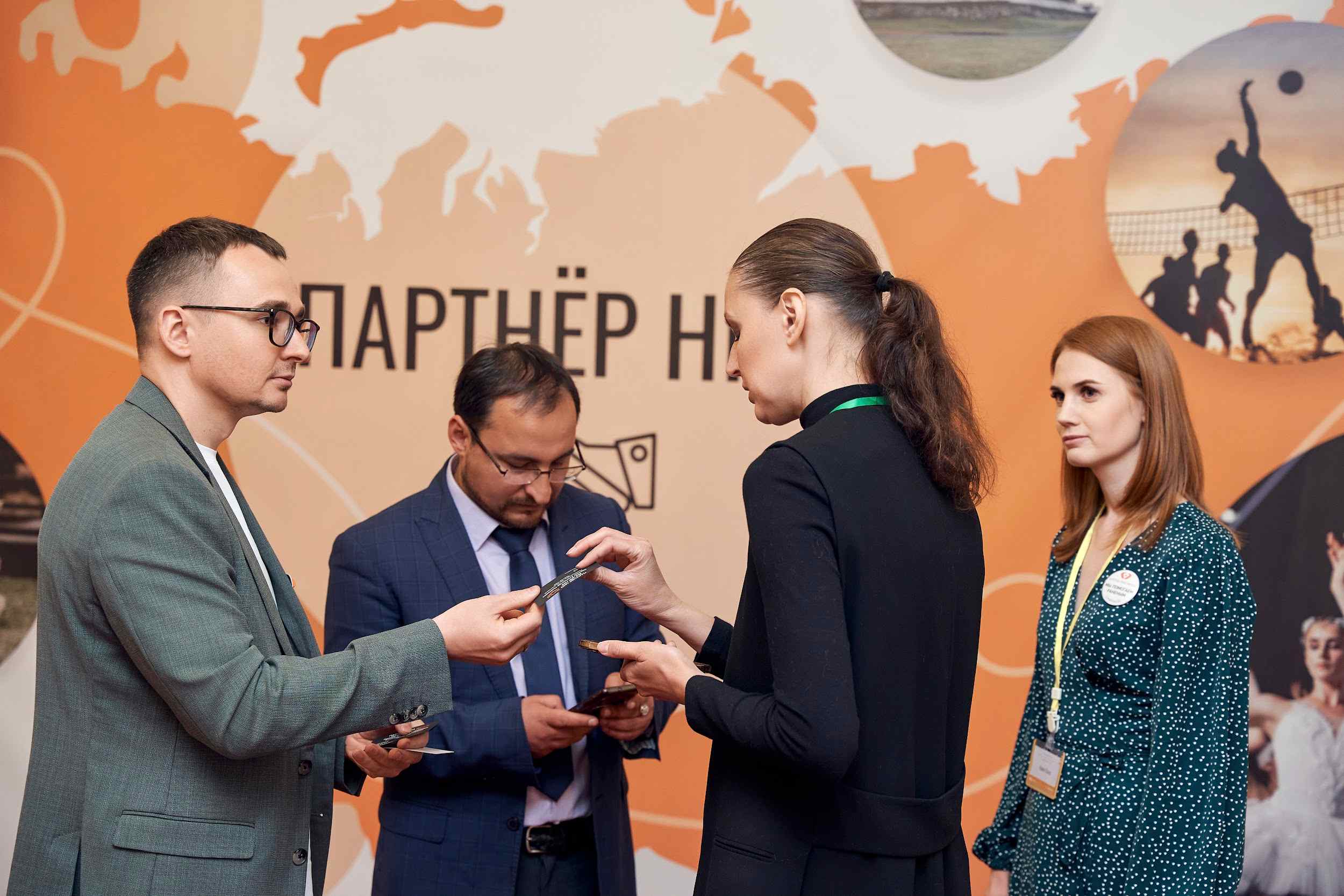 Юридическое сопровождение НКО