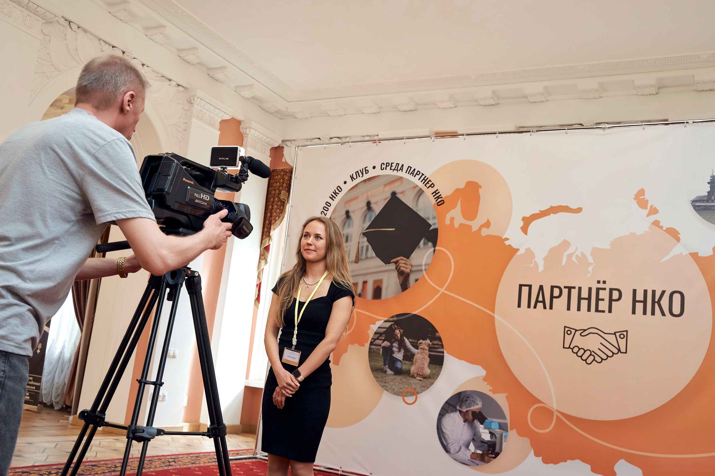 Альбина Ионова на форуме НКО