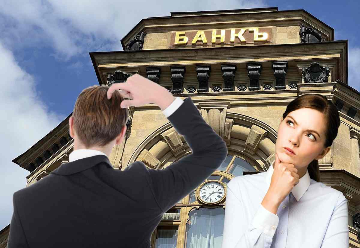 НКО и банки