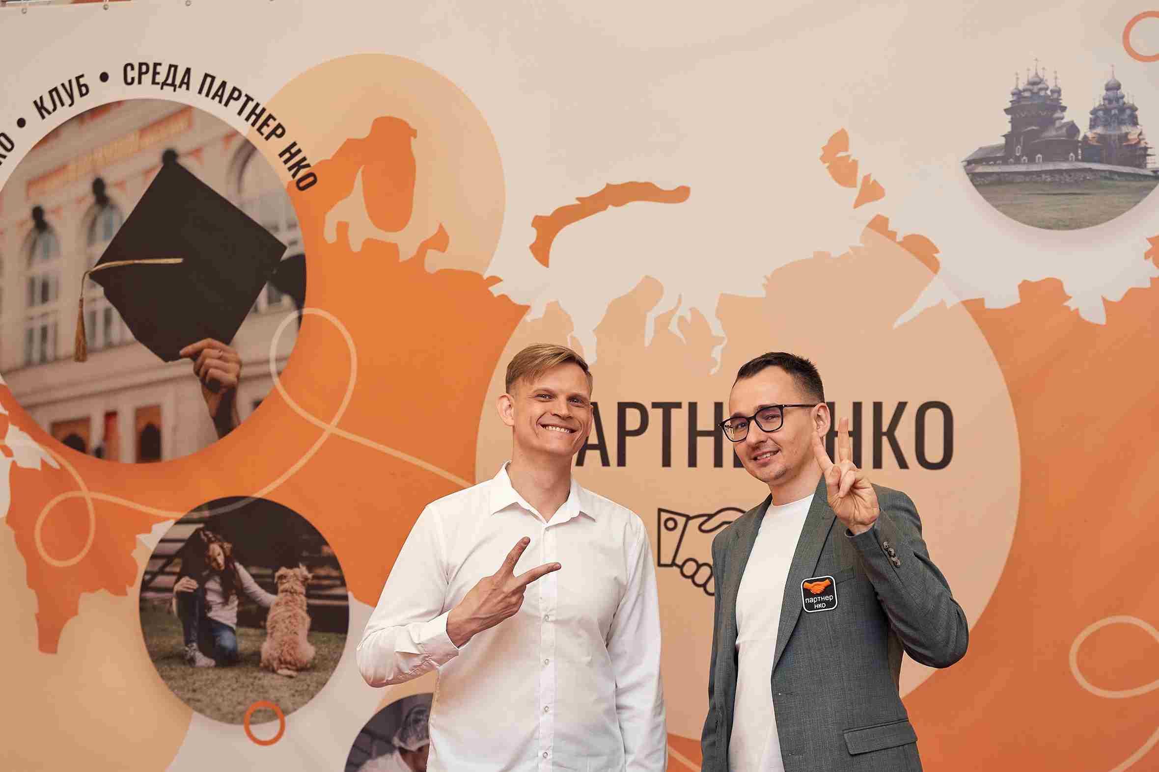 Регламент создания НКО