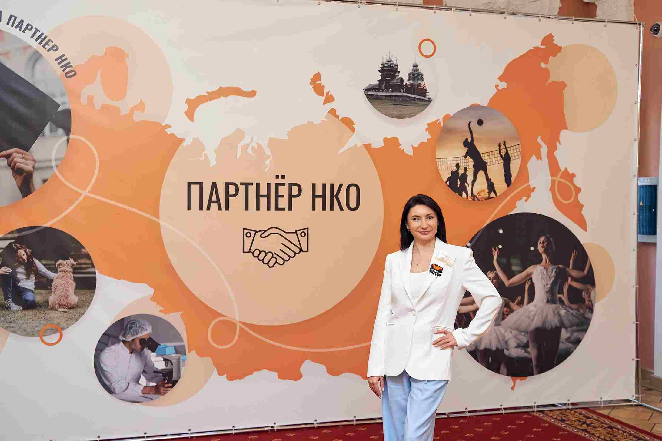 Регистрация НКО