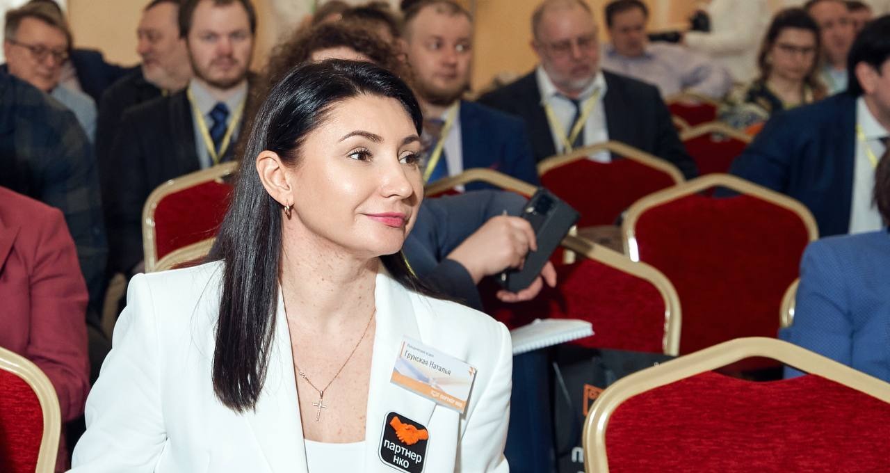 Наталья Грунская