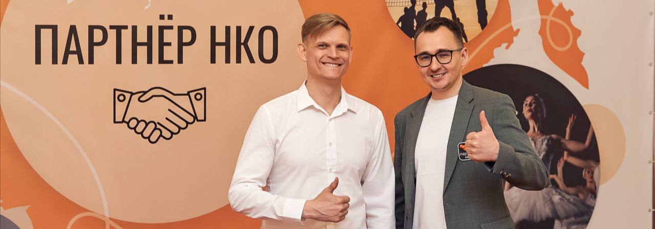 Александр Горячев и Антон Сурыгин