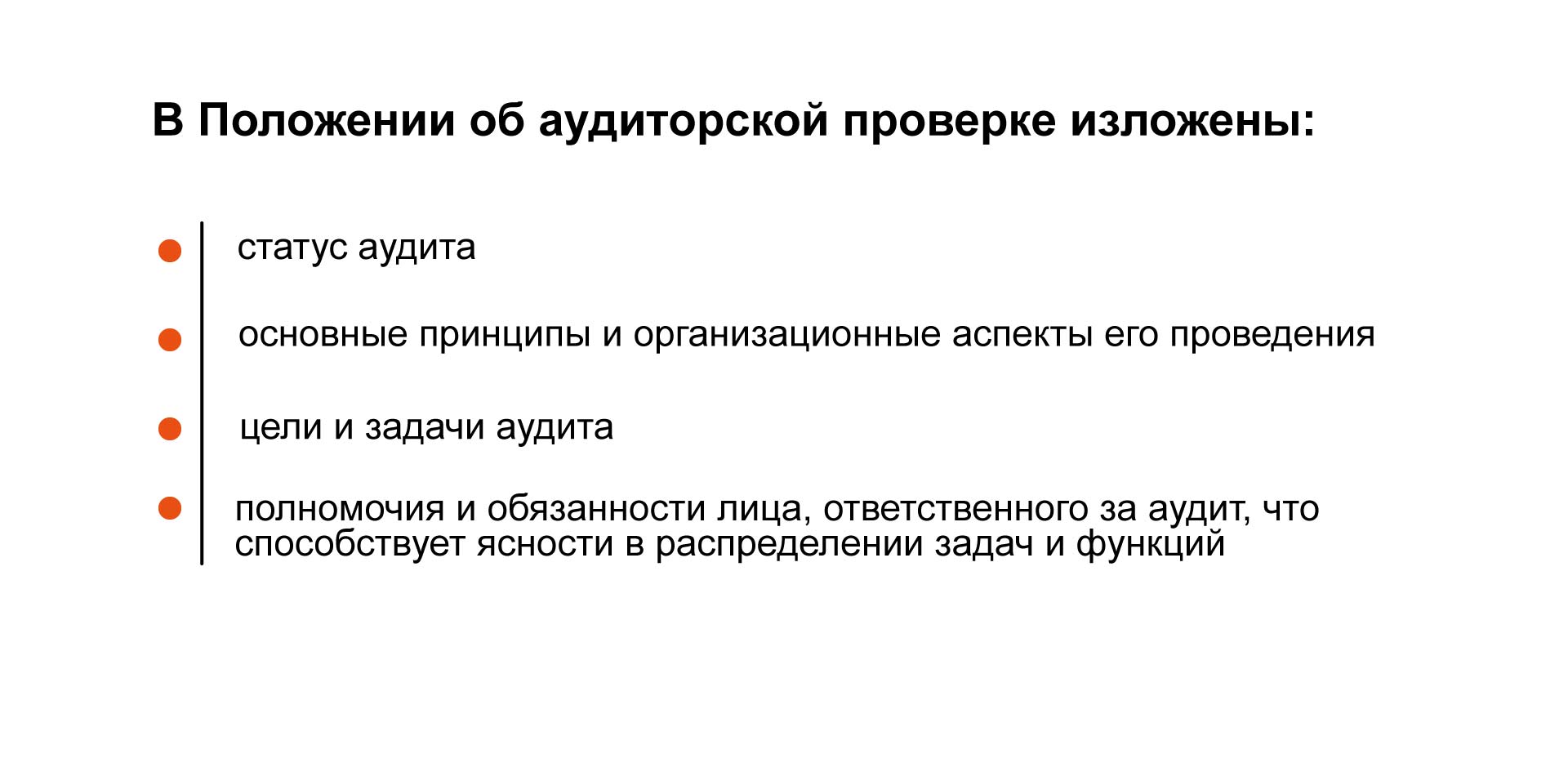 инфографика