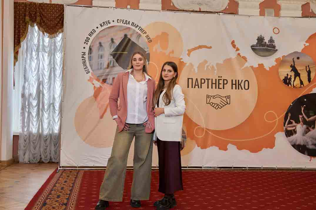 конференция