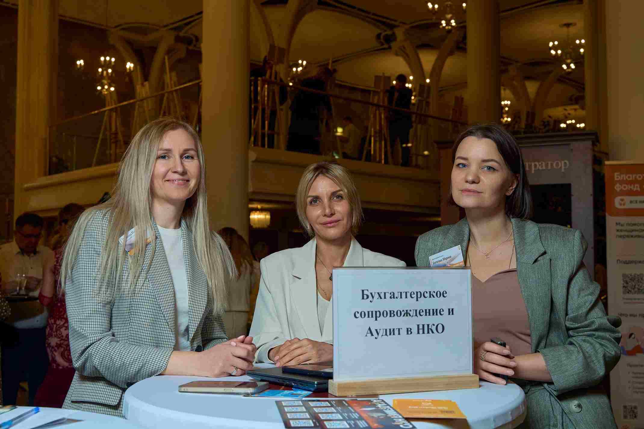 структура адвокатски образований