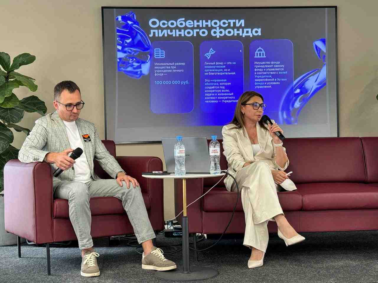 Личный фонд минюст