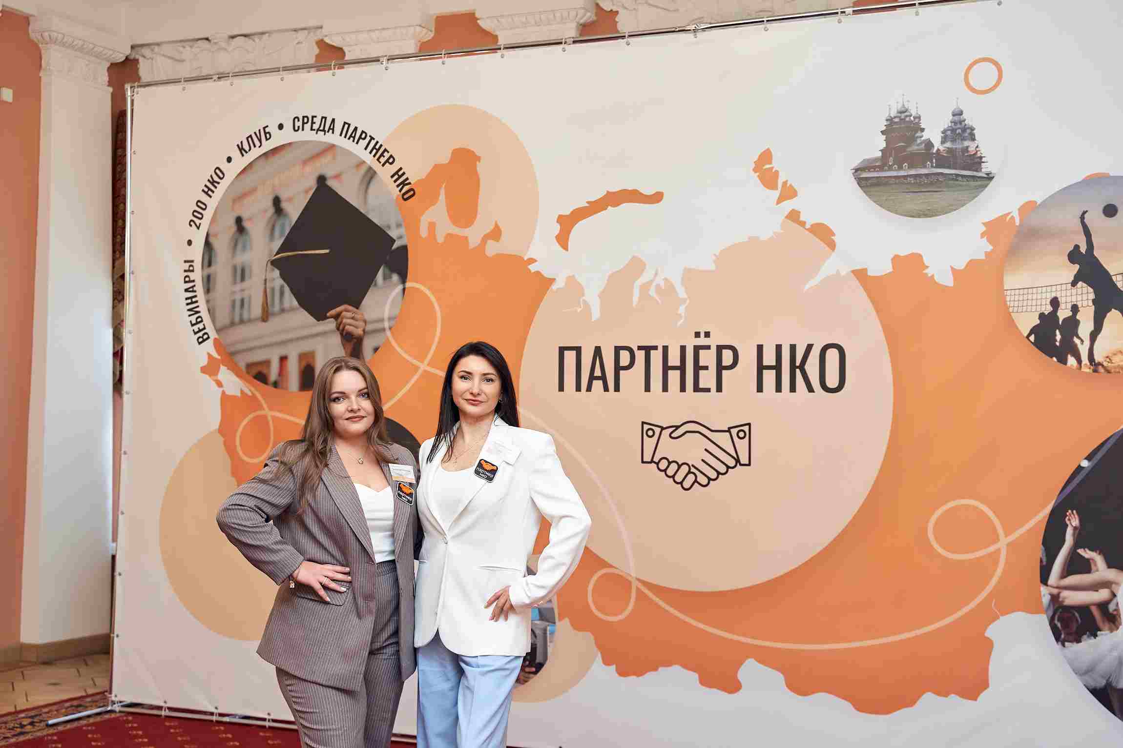 Сопровождение личных фондов