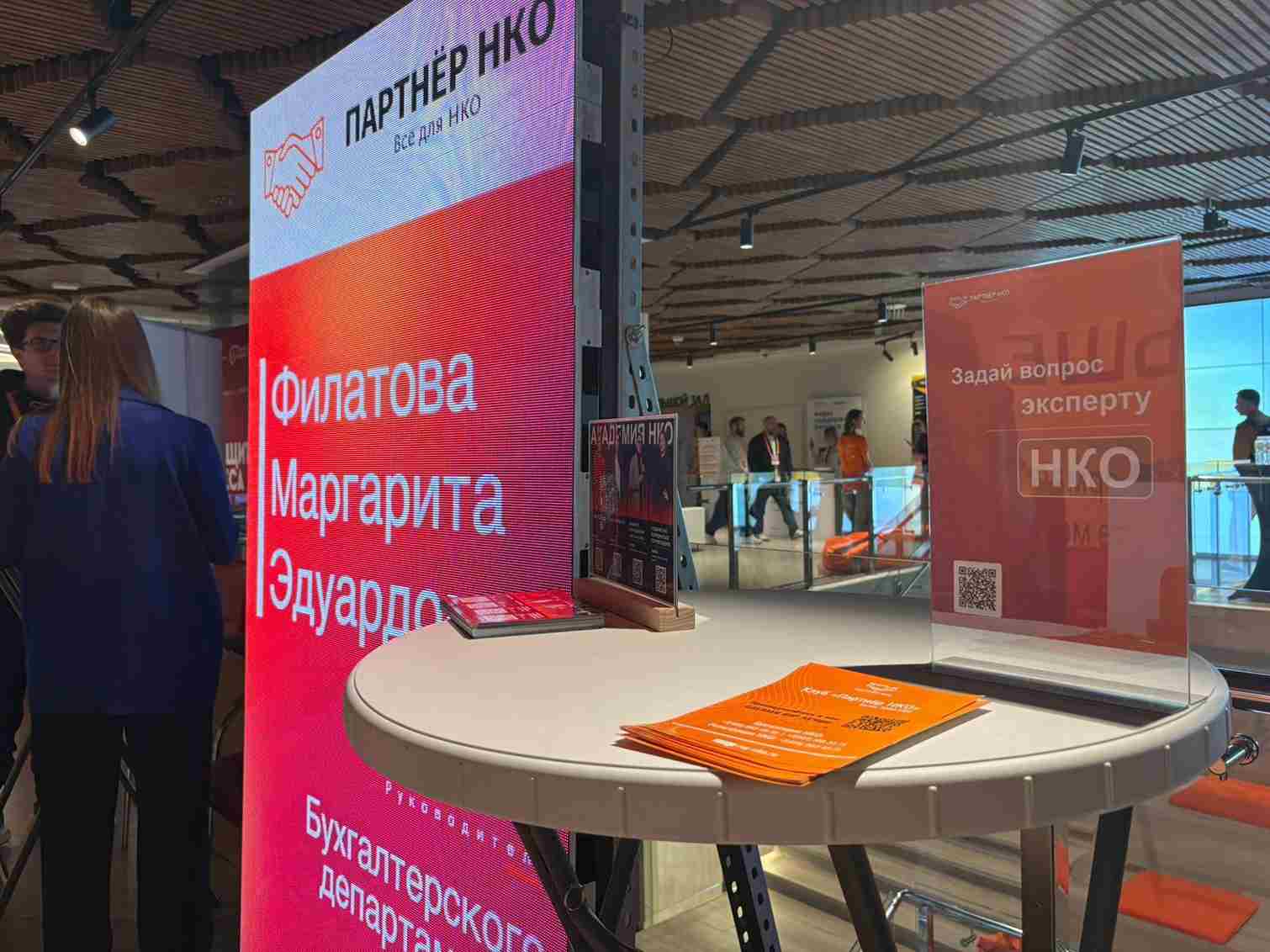 Тарифы страховых взносов НКО