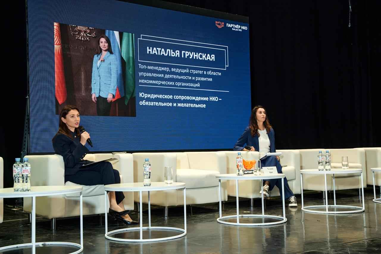 Личный фонд сопровождение