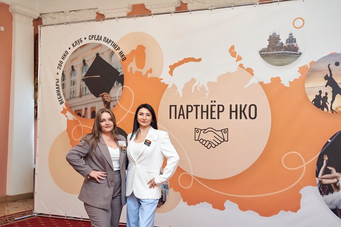 внесение изменений в НКО