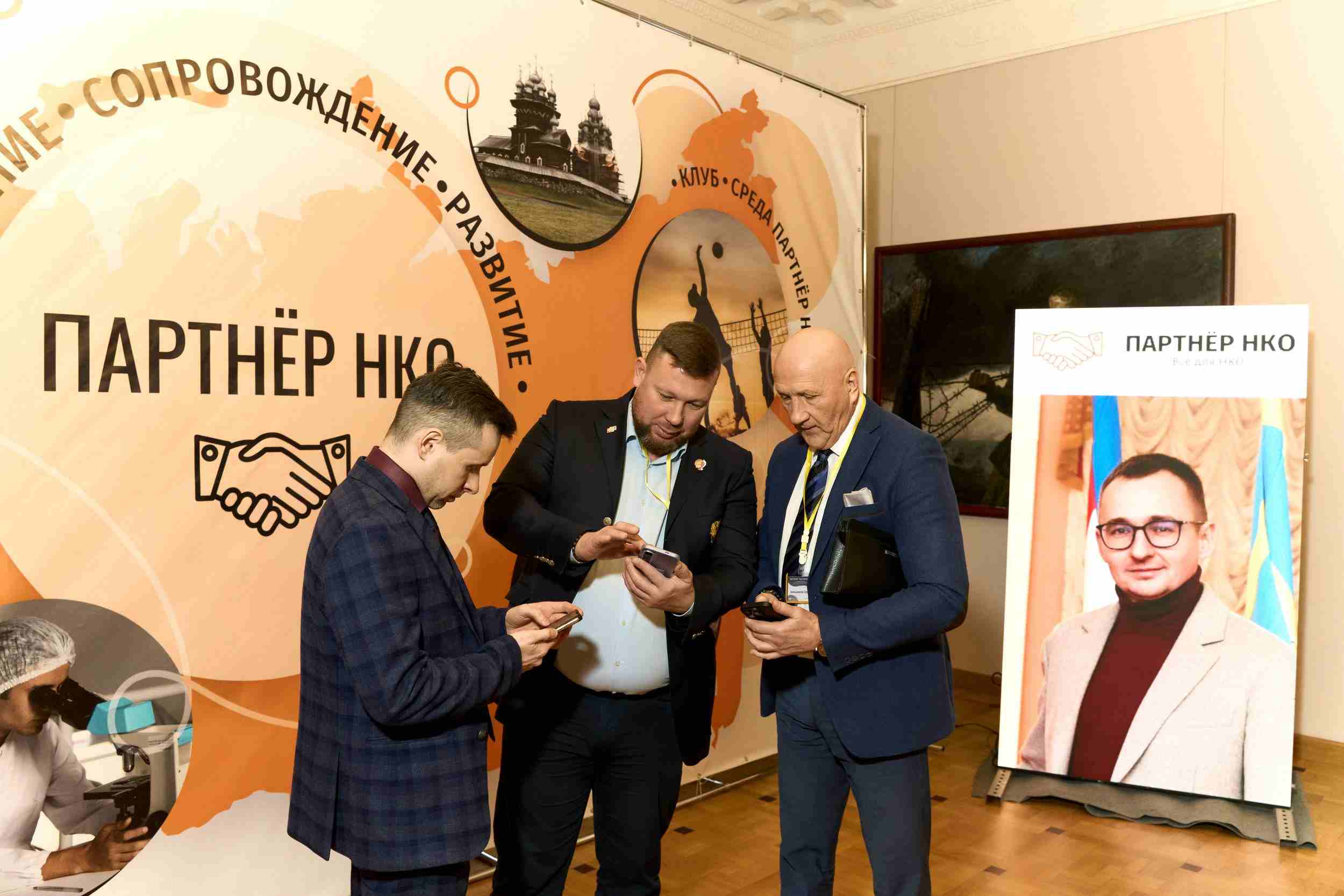 Выход учредителя из НКО