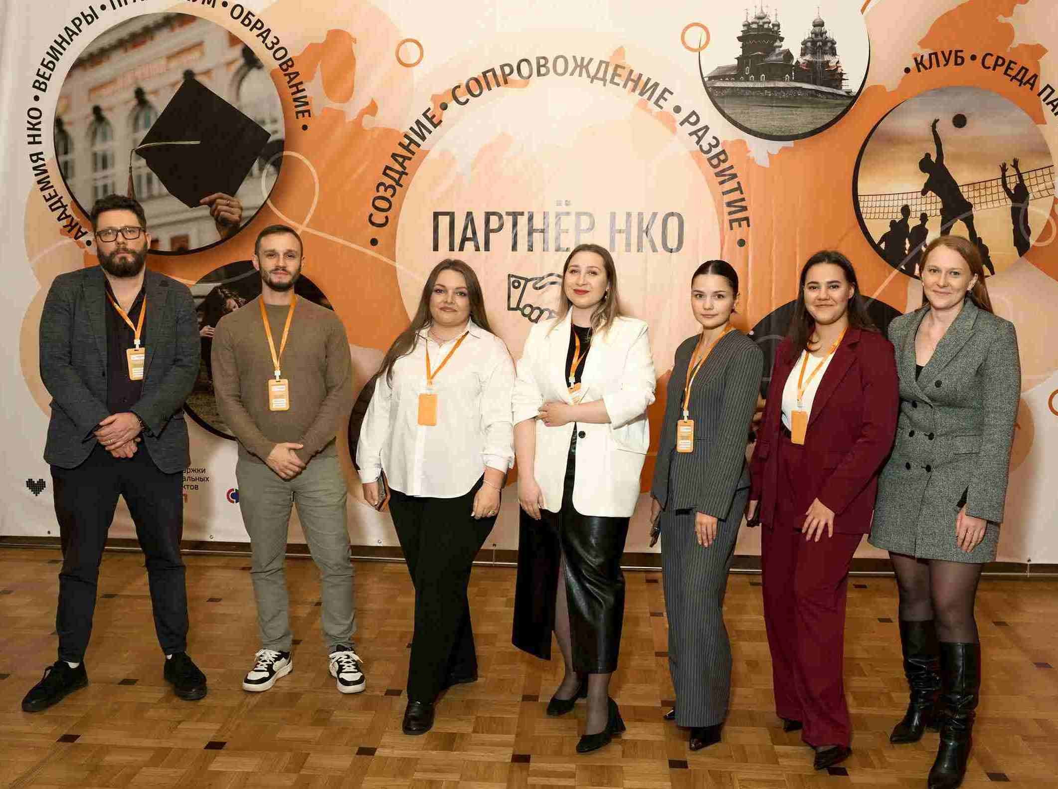 Регистрация фонда