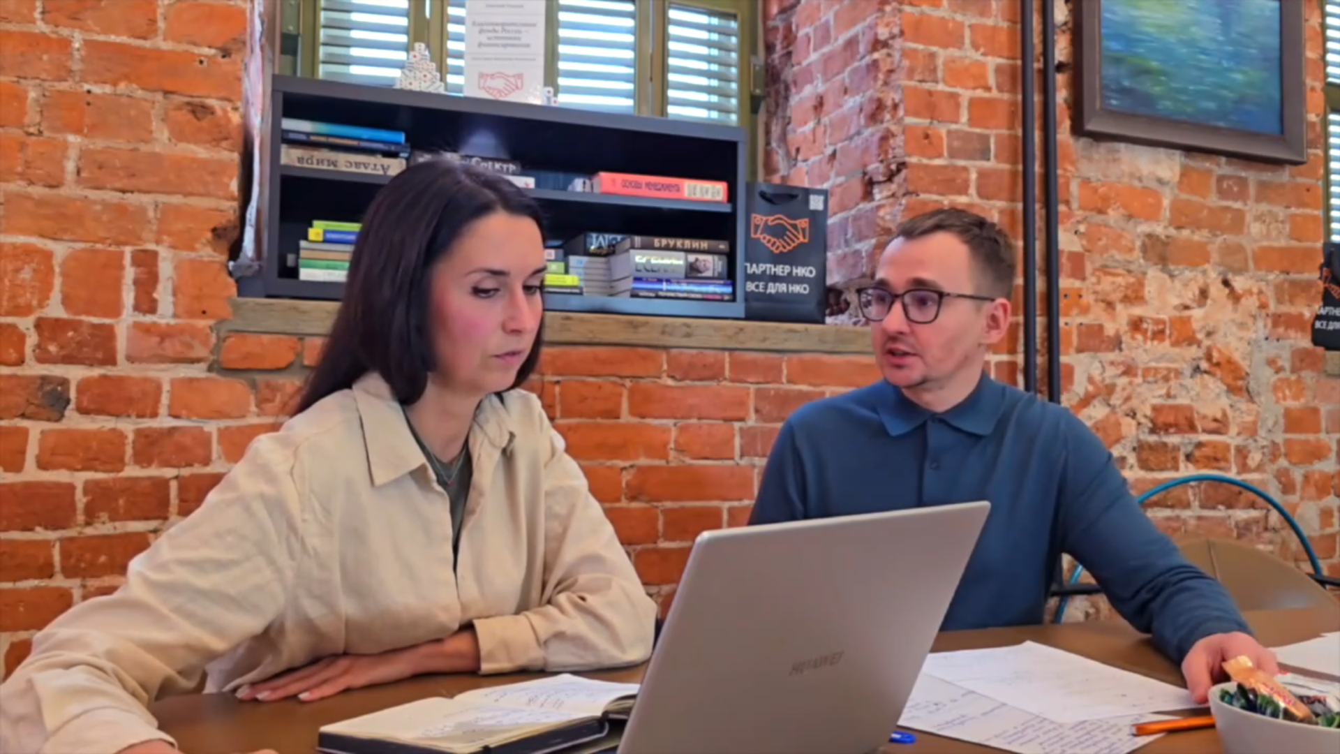 Аудит в НКО