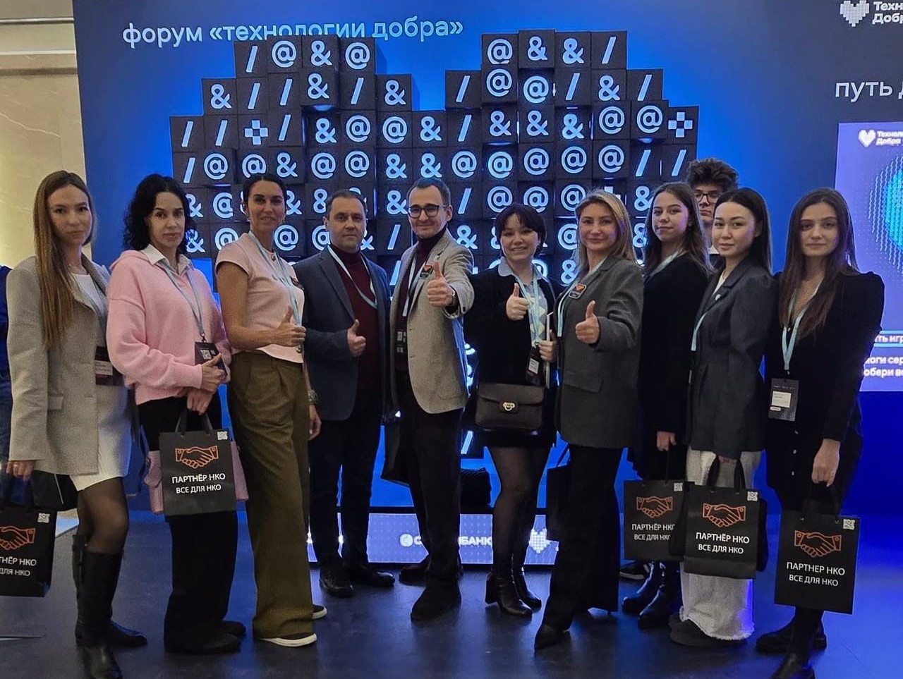 Регистрация личного фонда