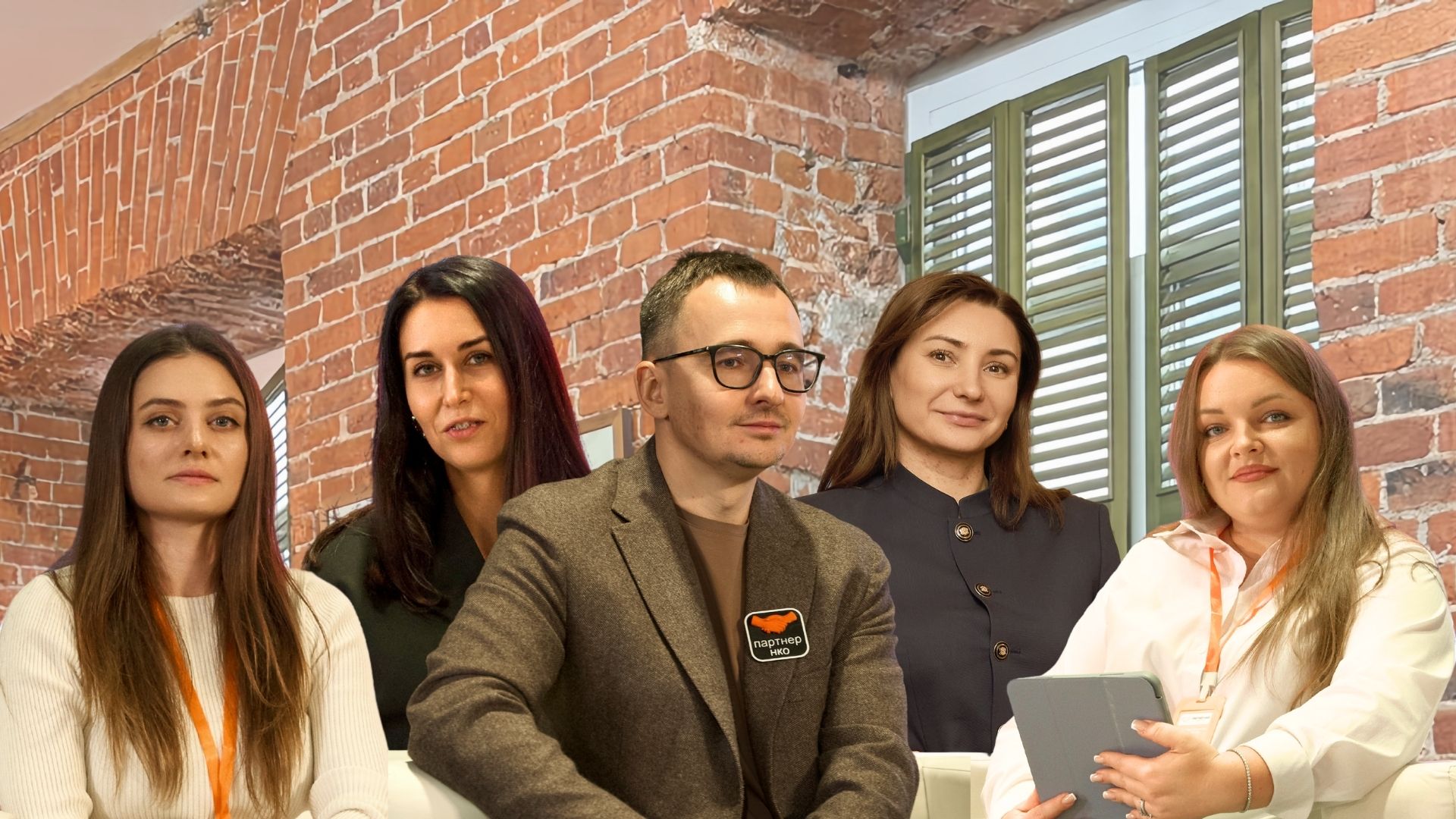 Академия НКО