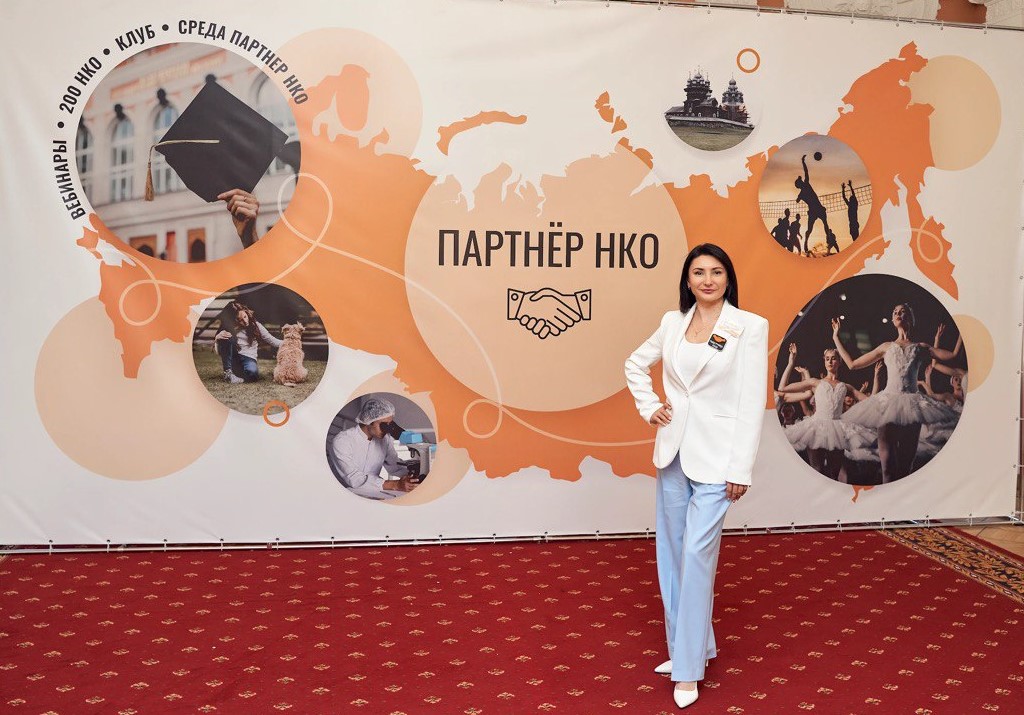 создать личный фонд