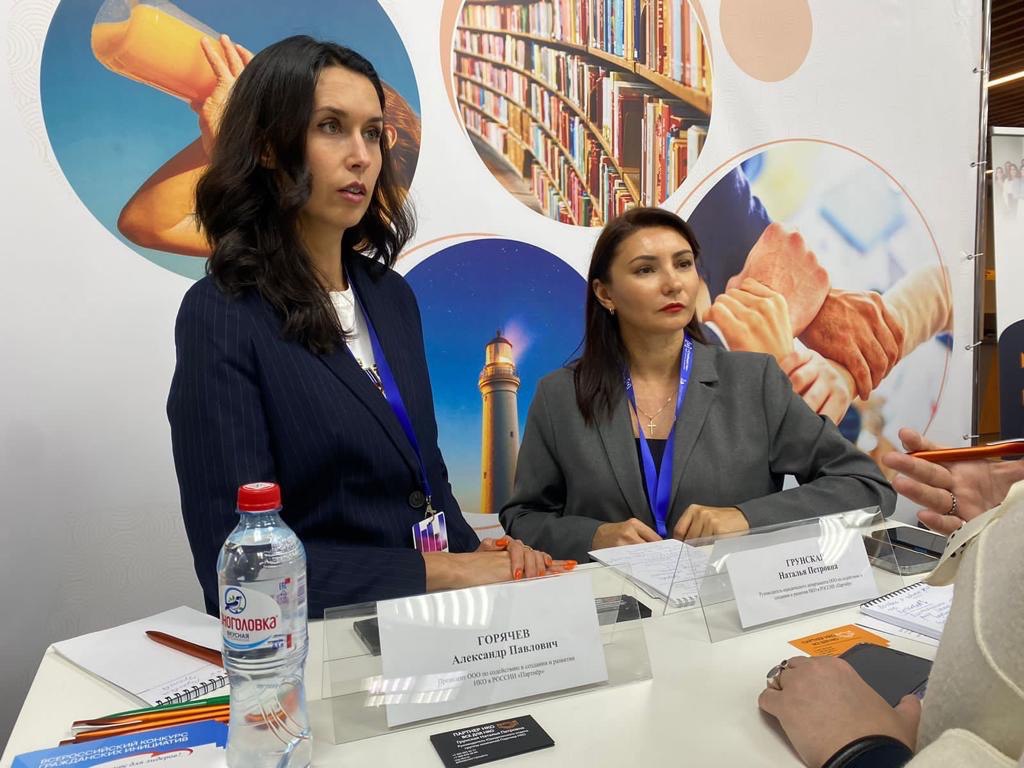 Личный фонд консультация