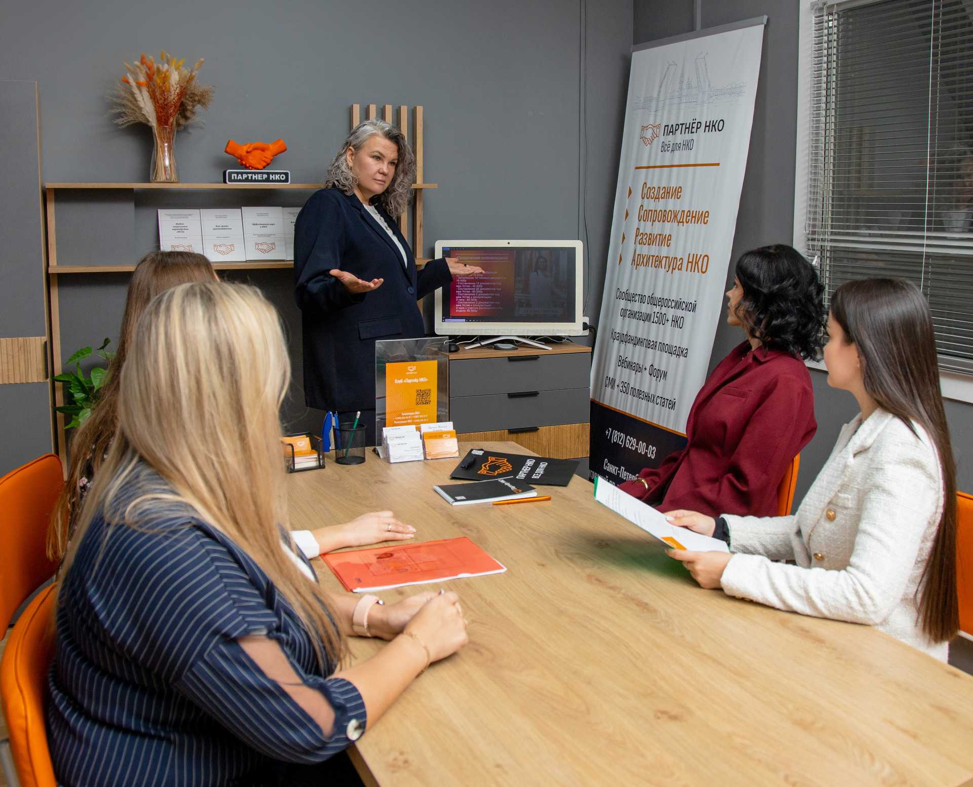 Регистрация НКО через Госуслуги